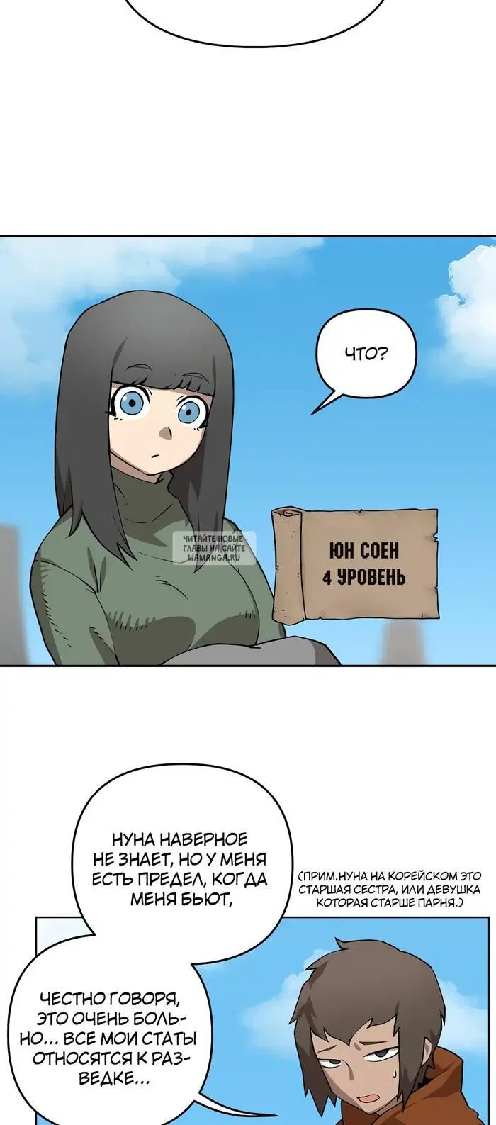 Page 17.000