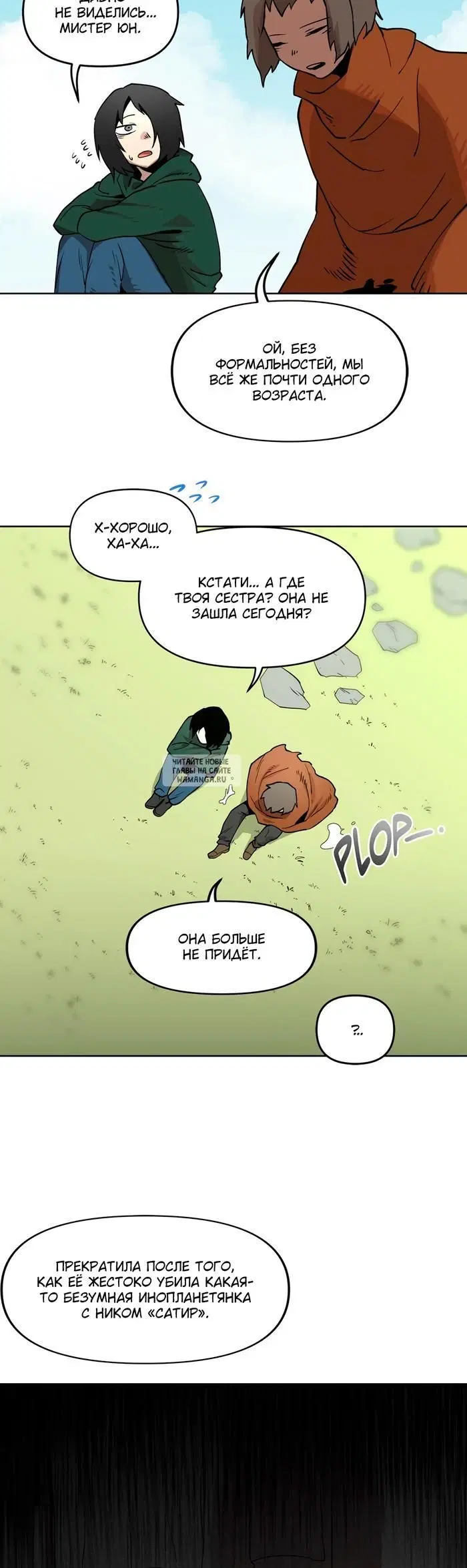 Page 17.000