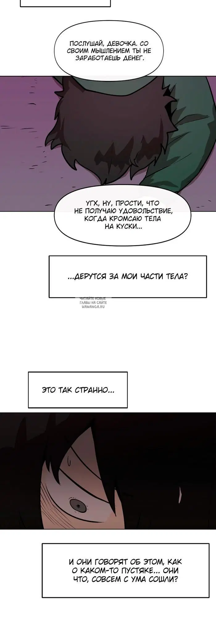 Page 17.000