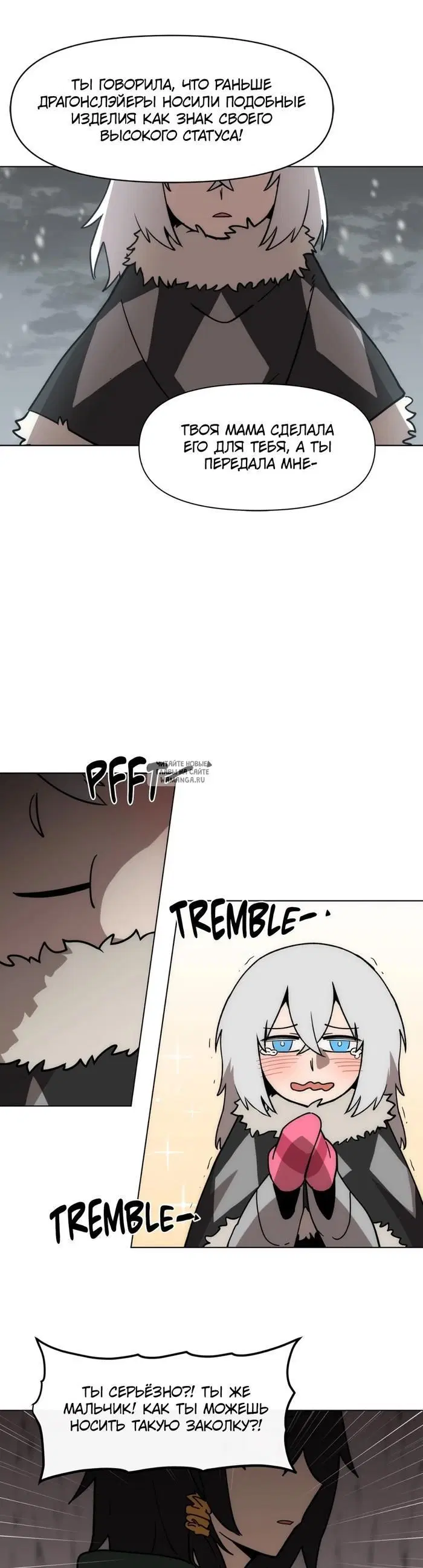 Page 17.000