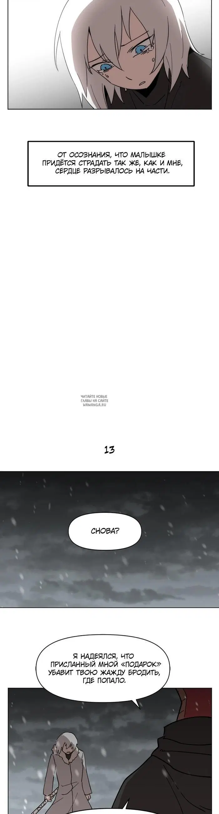 Page 17.000