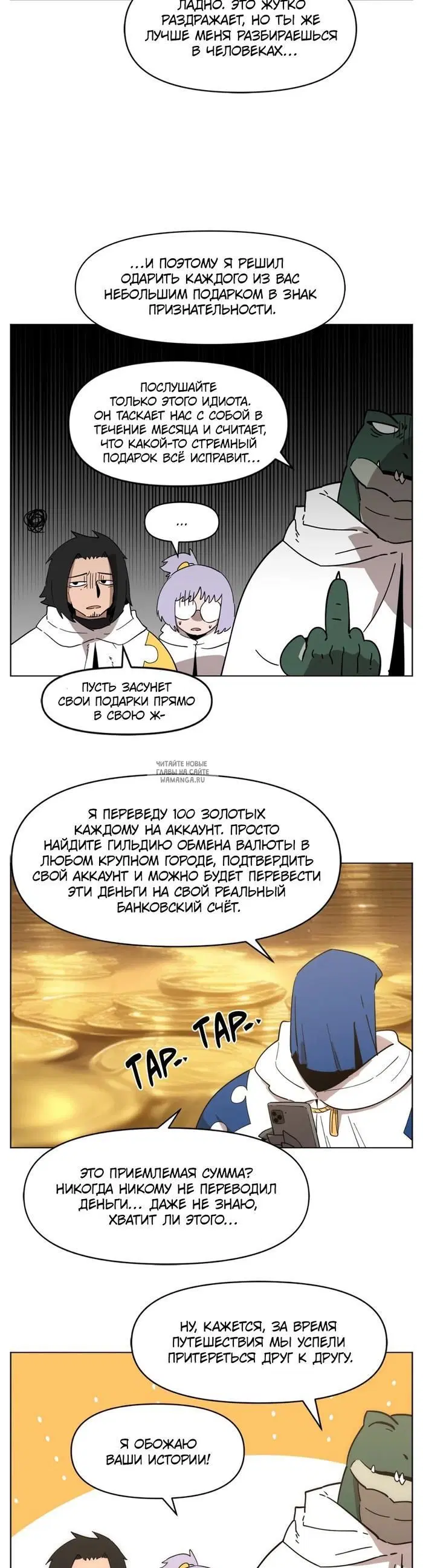 Page 17.000