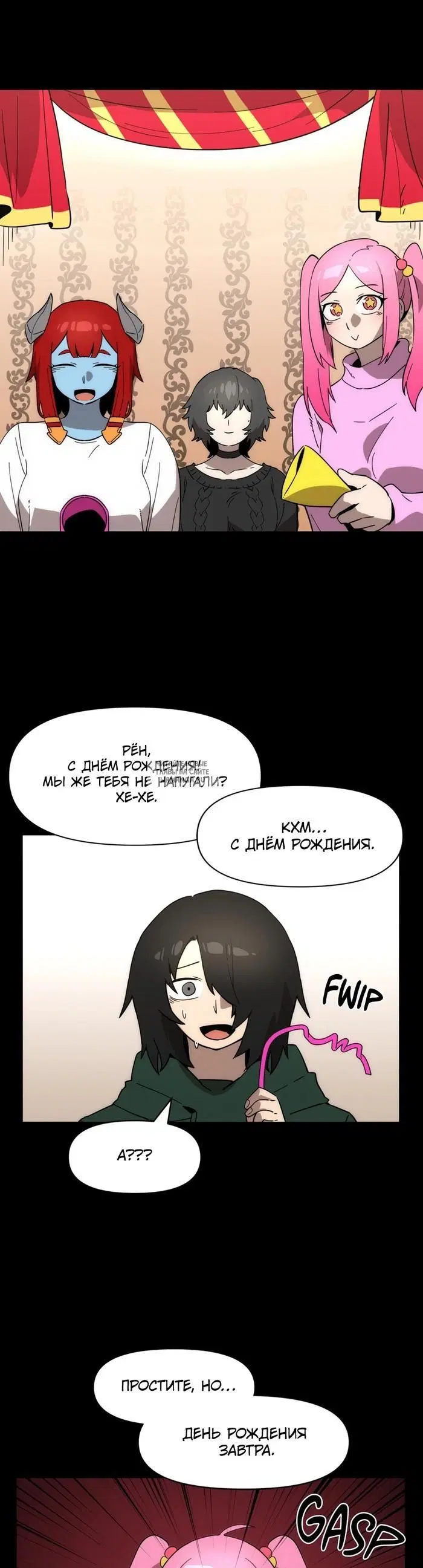 Page 17.000