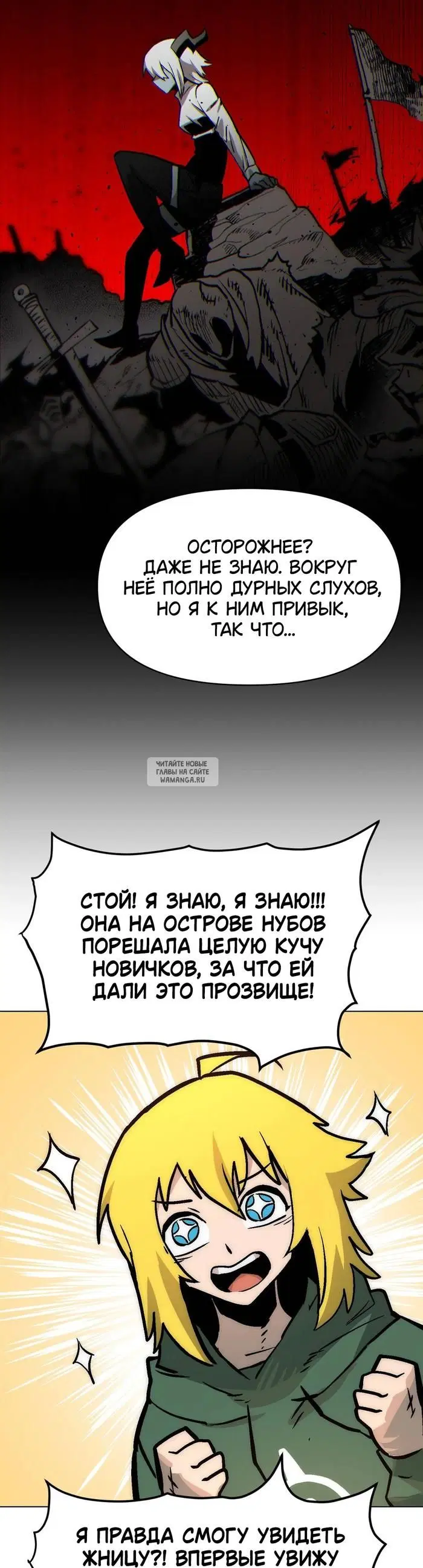 Page 17.000