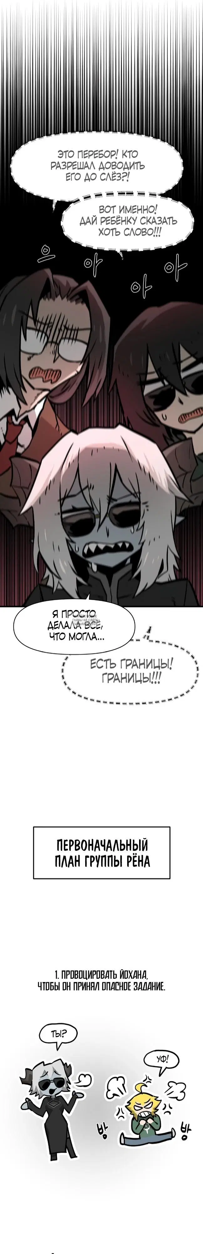 Page 17.000