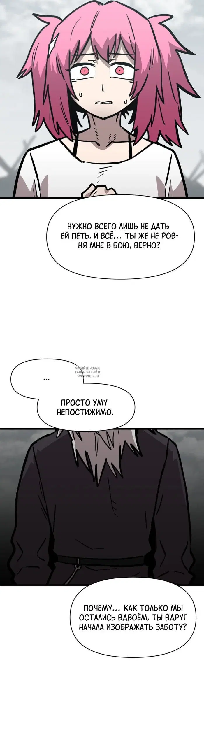 Page 17.000
