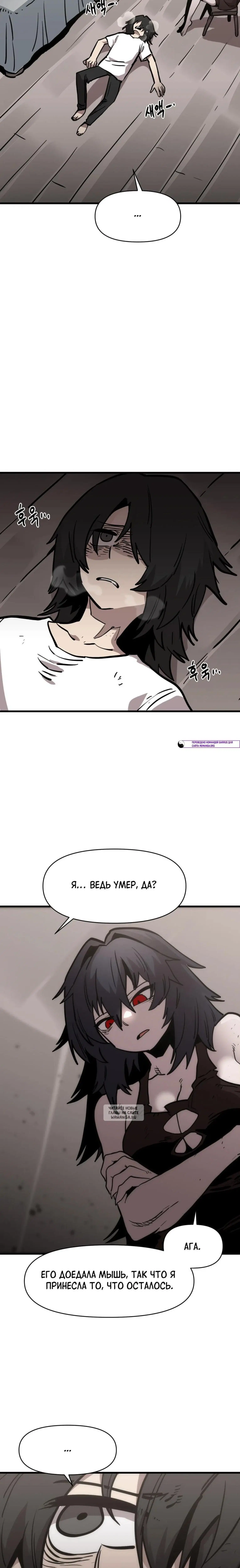Page 17.000