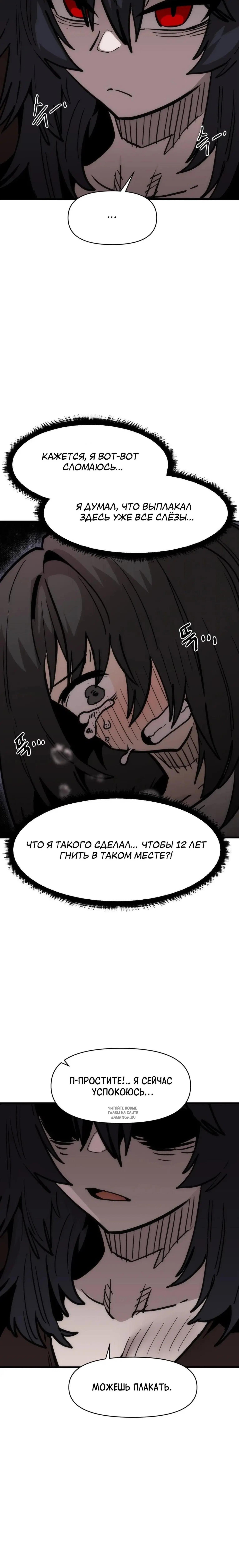 Page 17.000