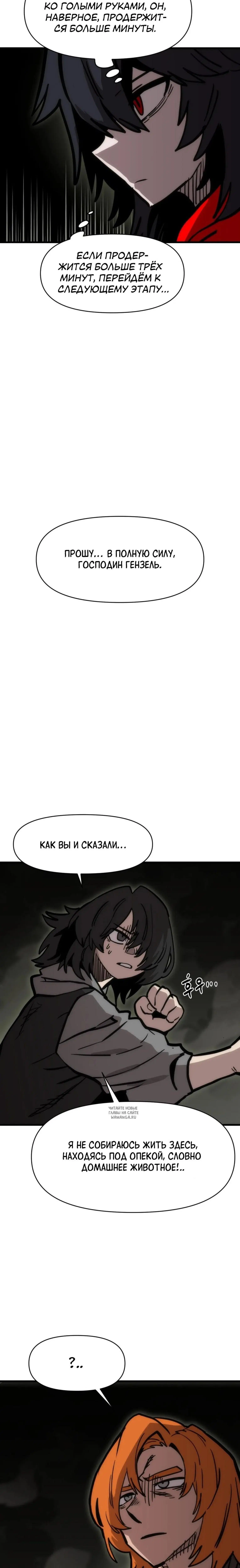 Page 17.000