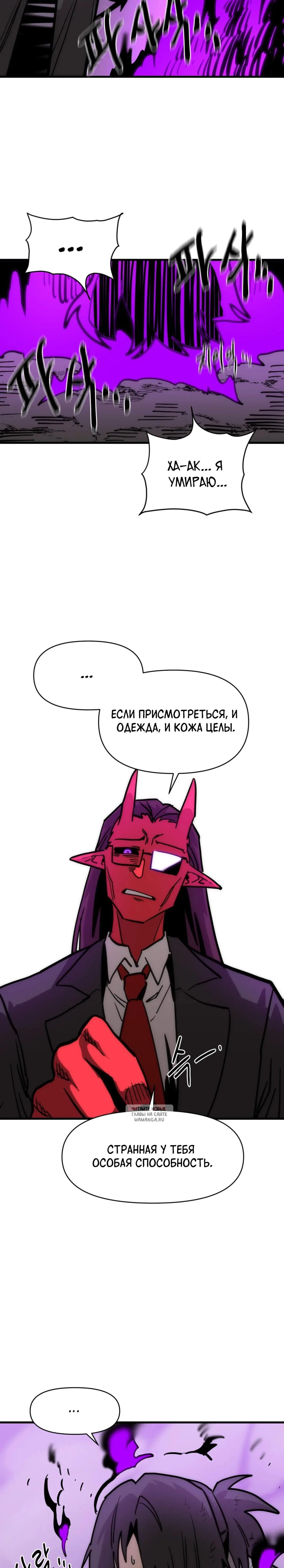Page 17.000