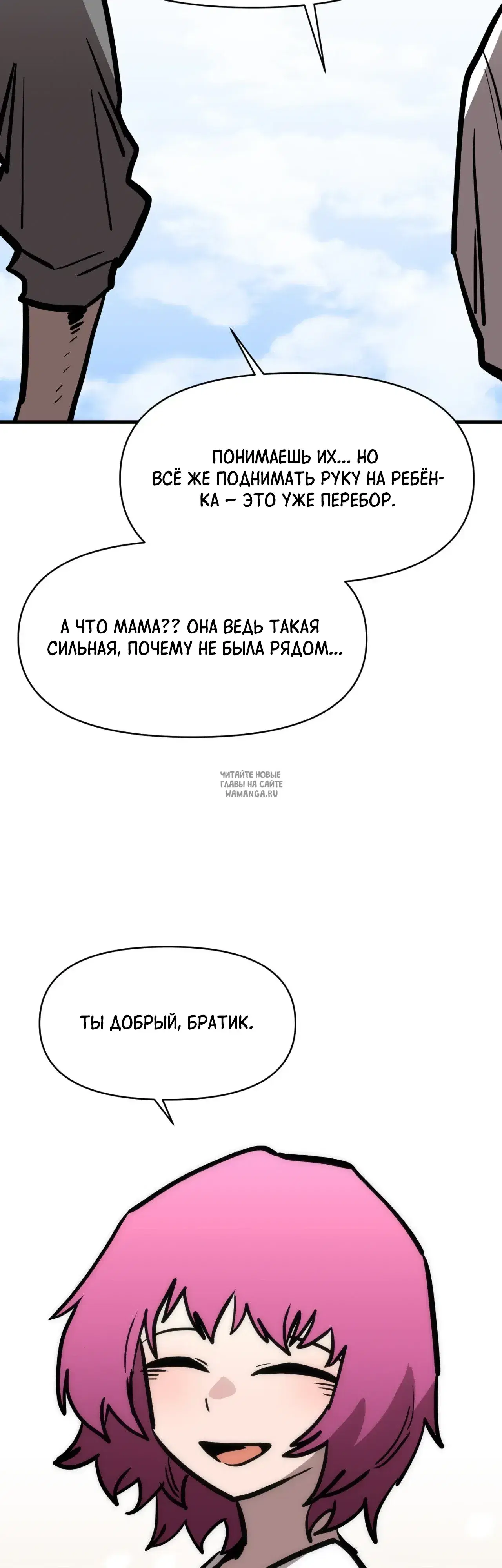 Page 17.000