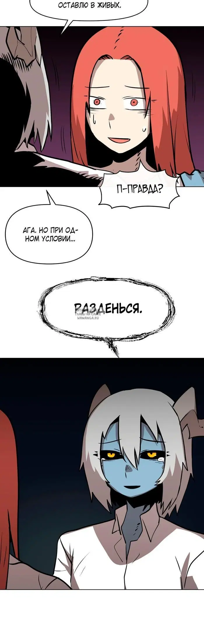 Page 18.000