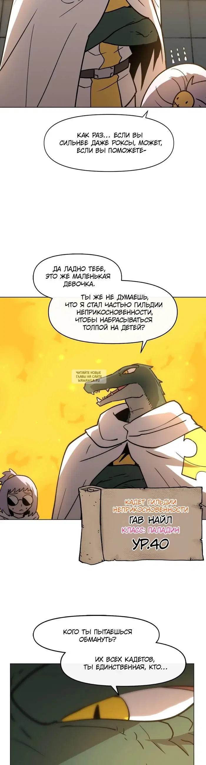 Page 18.000