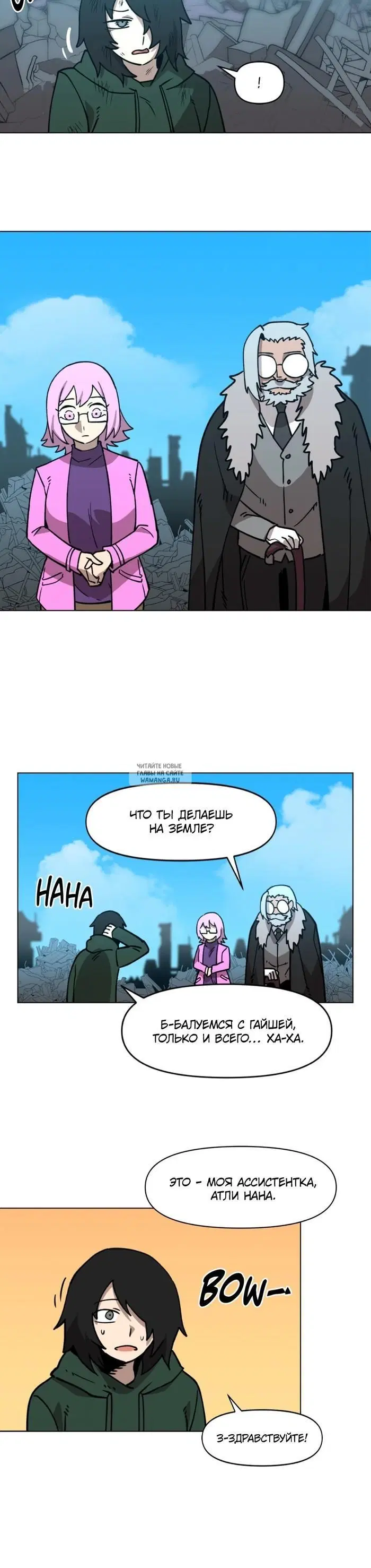 Page 18.000