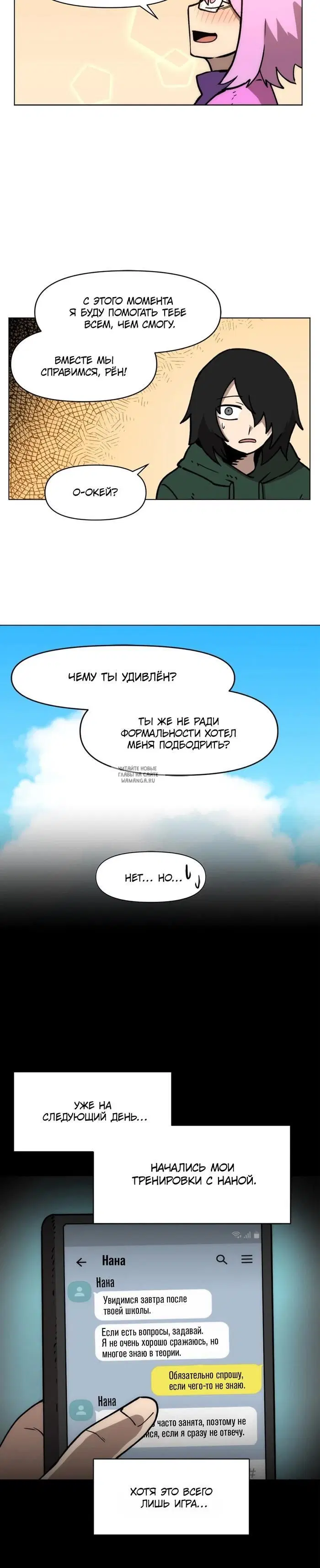Page 18.000