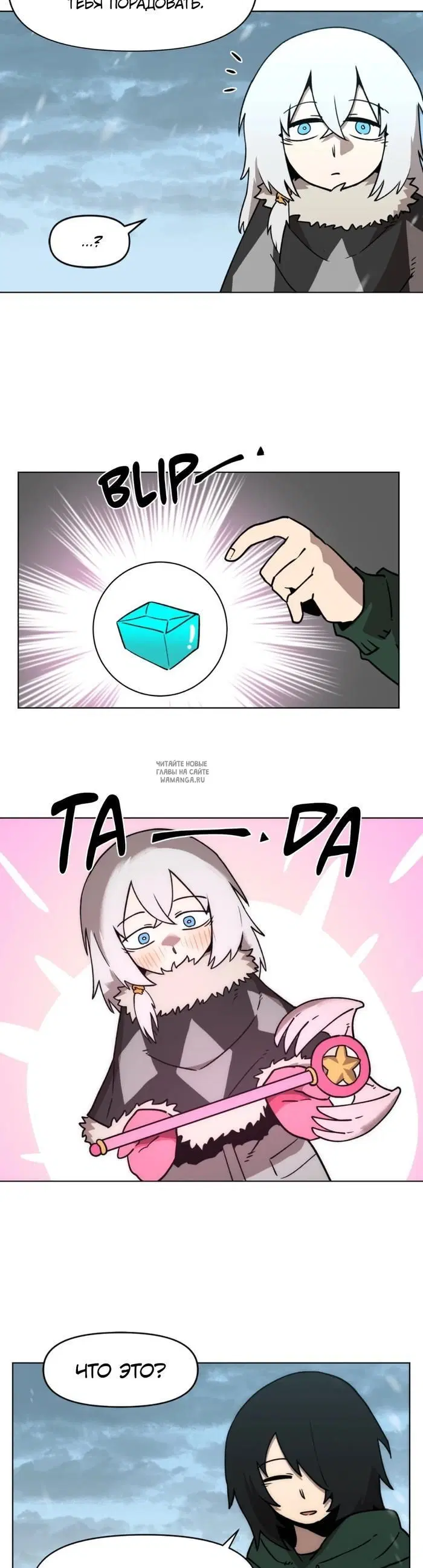 Page 18.000