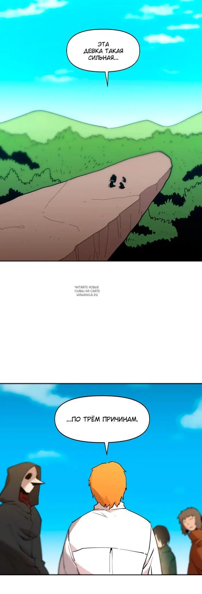 Page 18.000