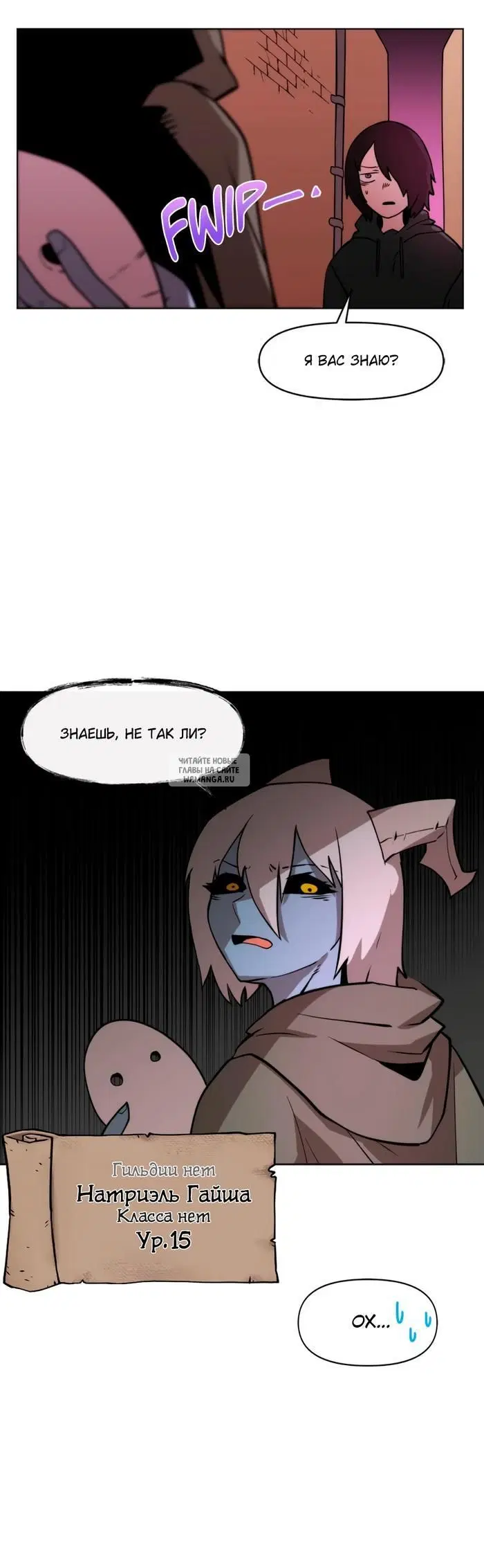 Page 18.000