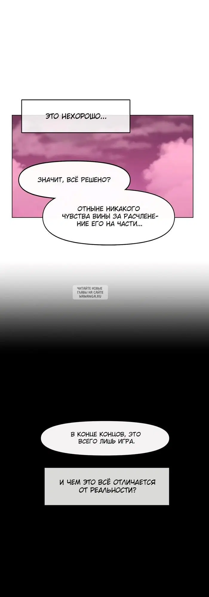 Page 18.000