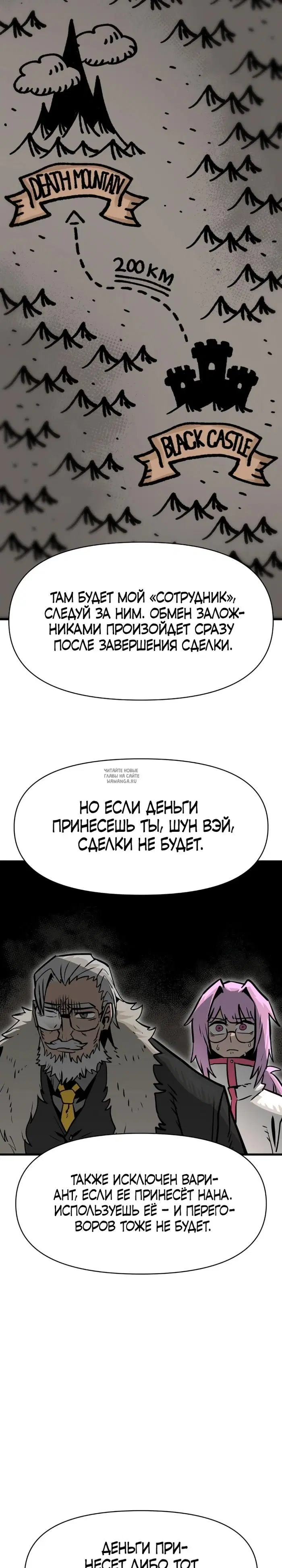 Page 18.000
