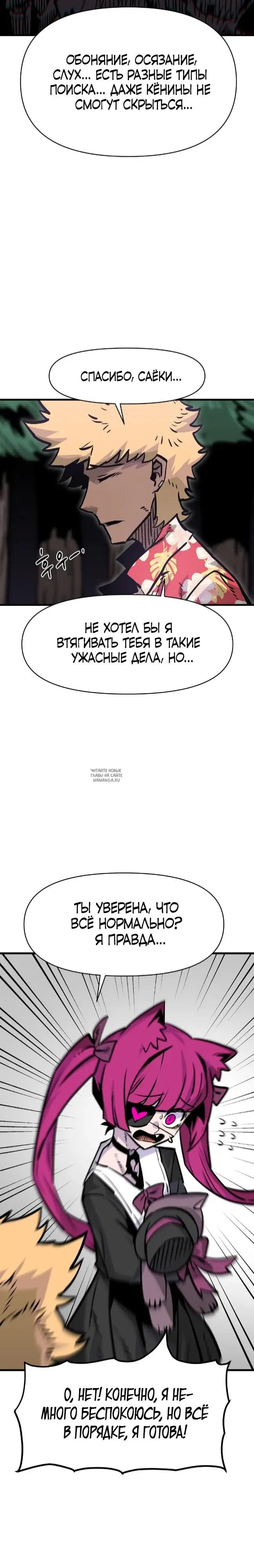 Page 18.000