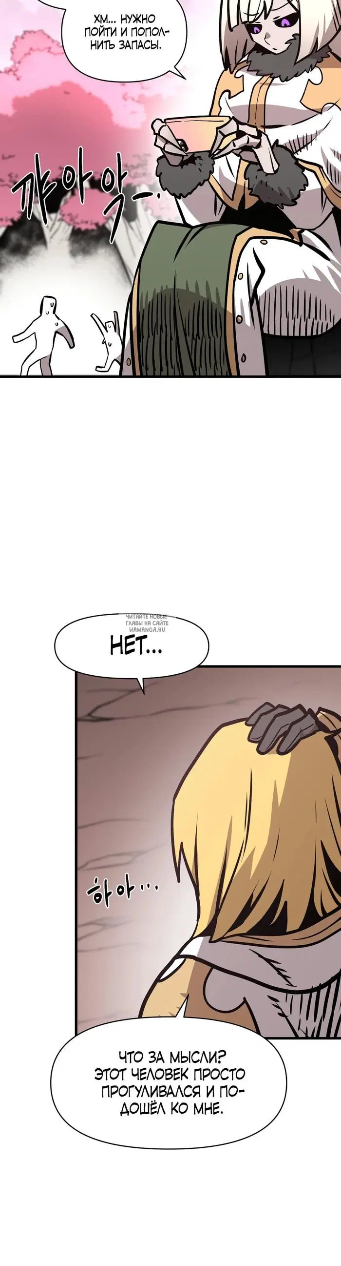 Page 18.000