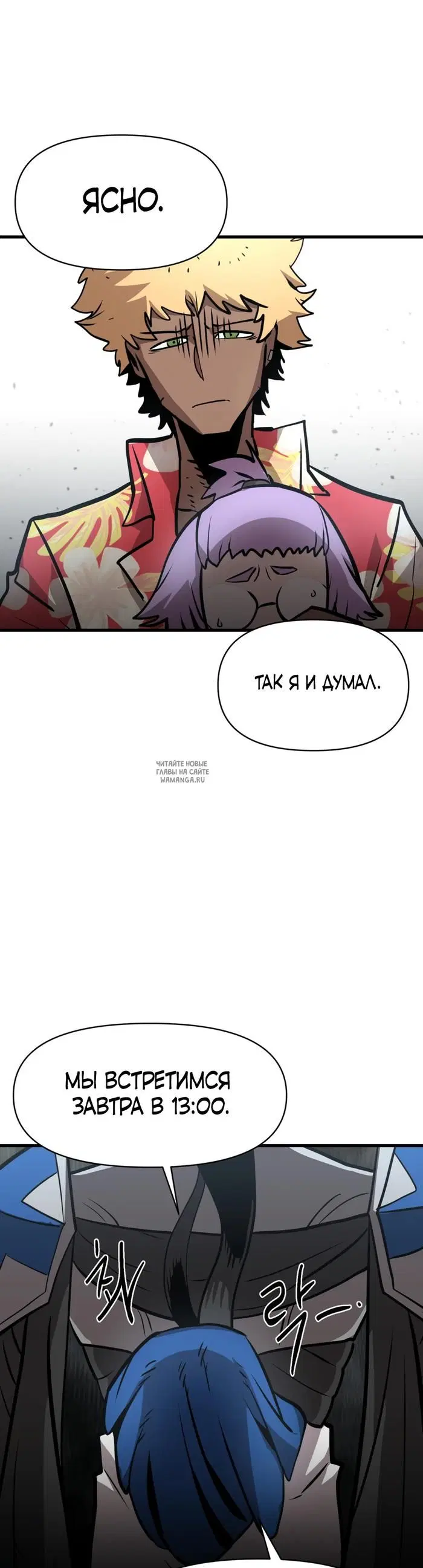 Page 18.000