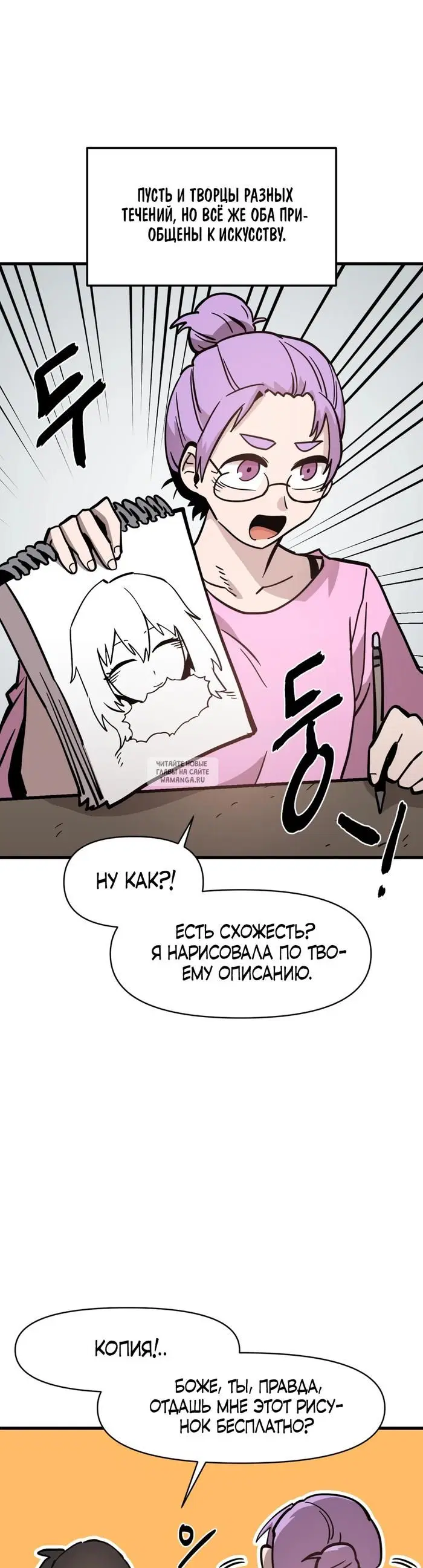 Page 18.000