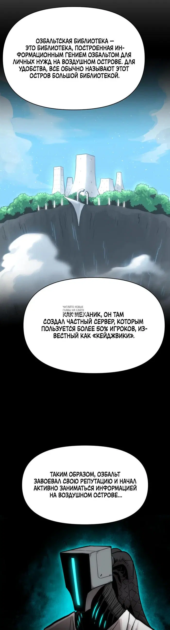 Page 18.000