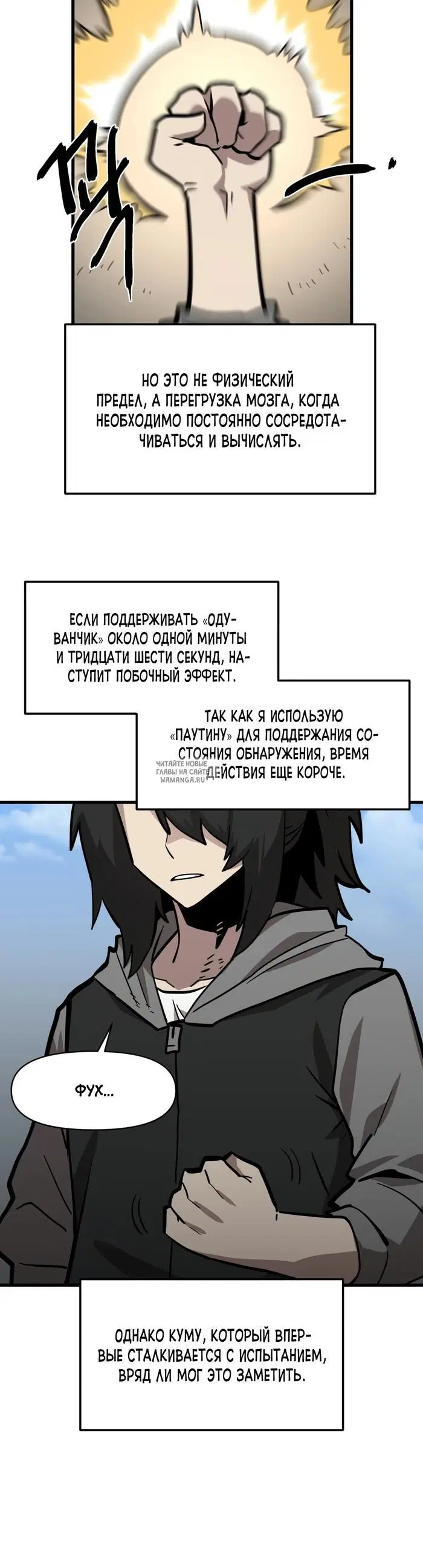 Page 18.000