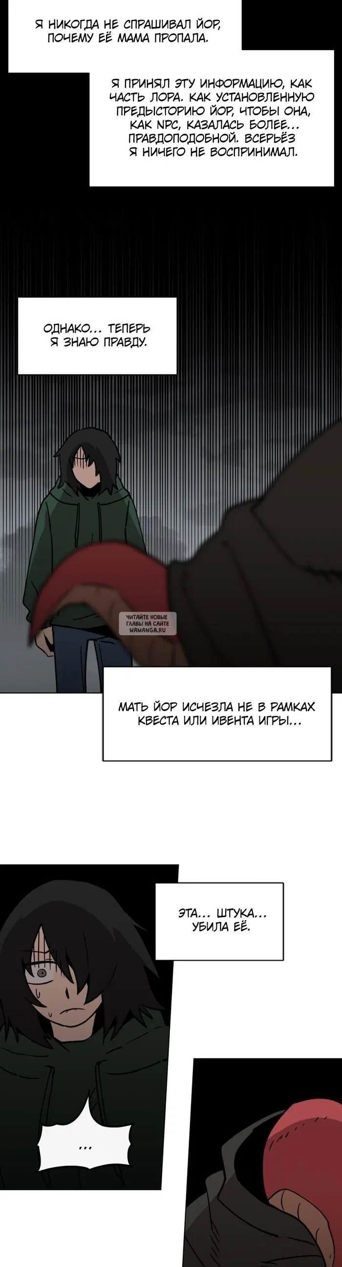 Page 18.000