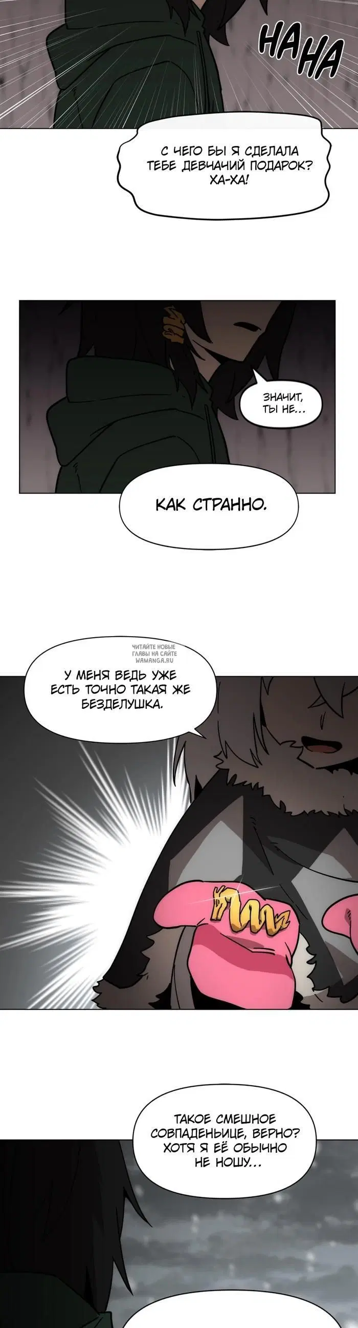 Page 18.000
