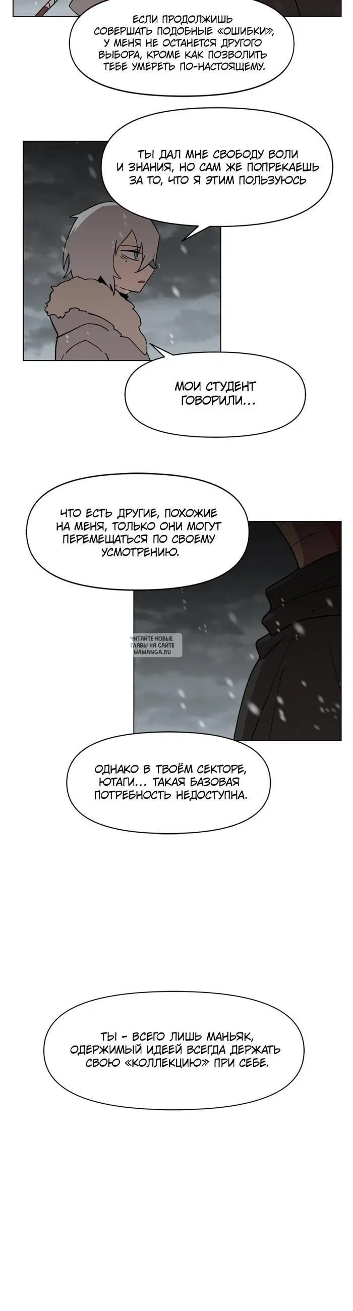 Page 18.000