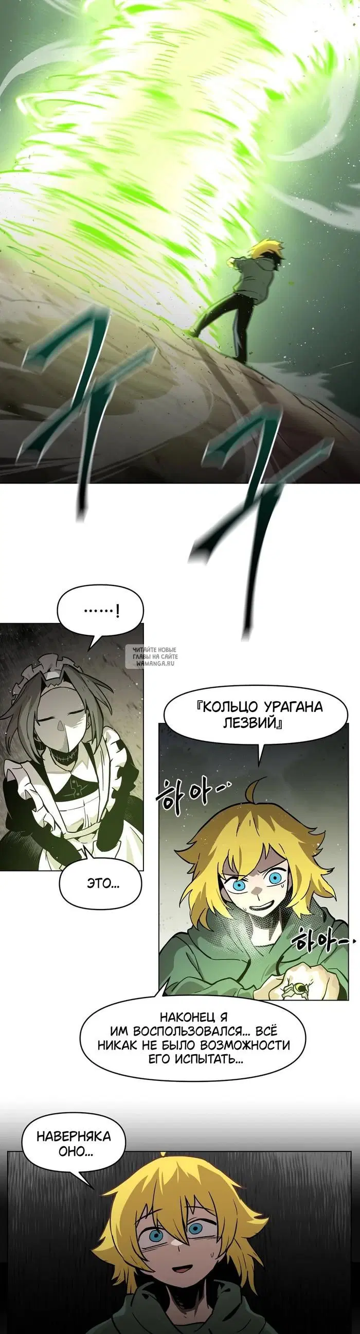 Page 18.000