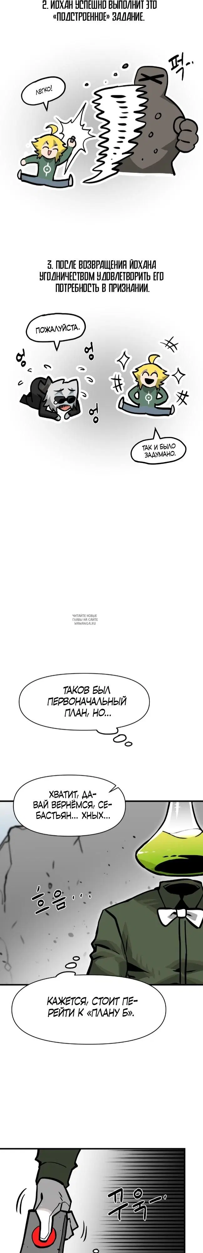 Page 18.000