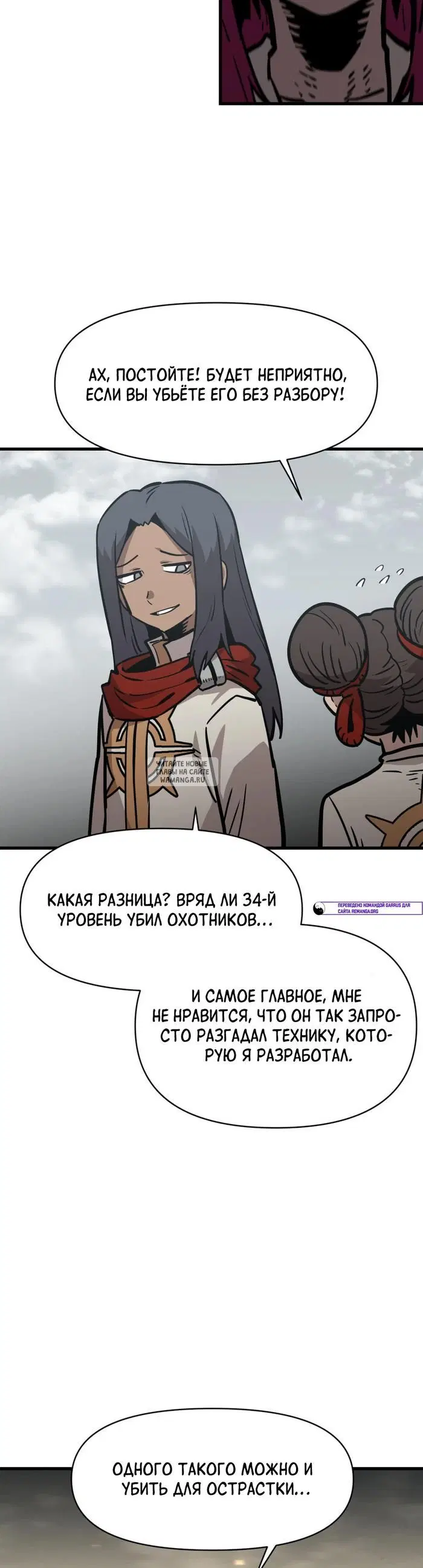 Page 18.000