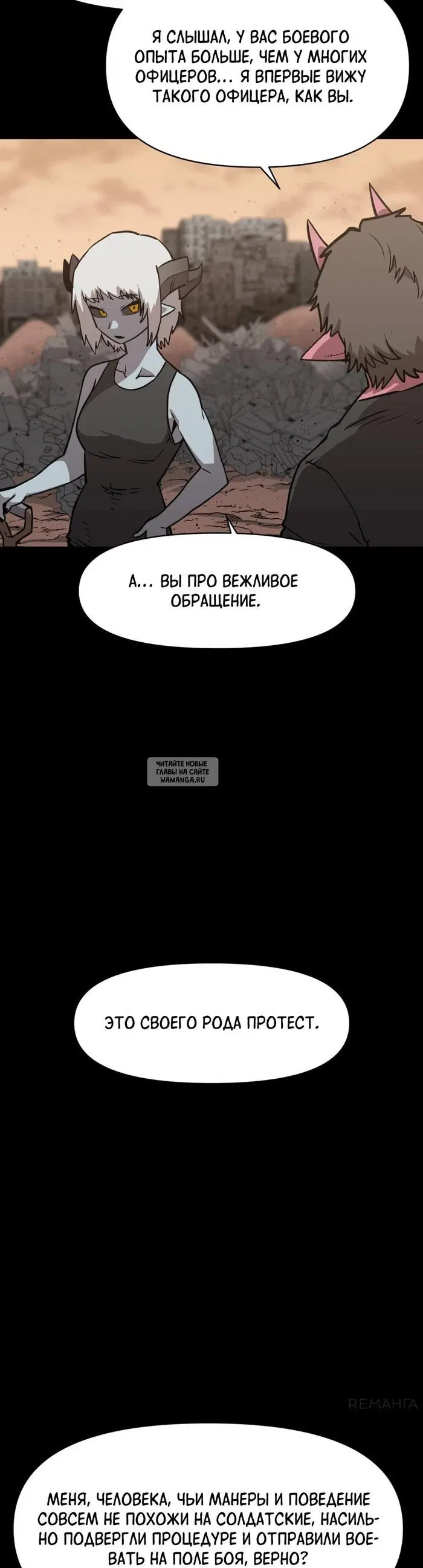 Page 18.000