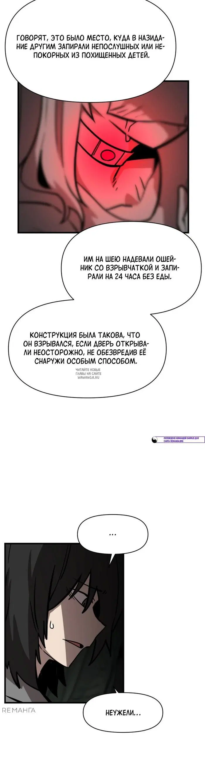 Page 18.000