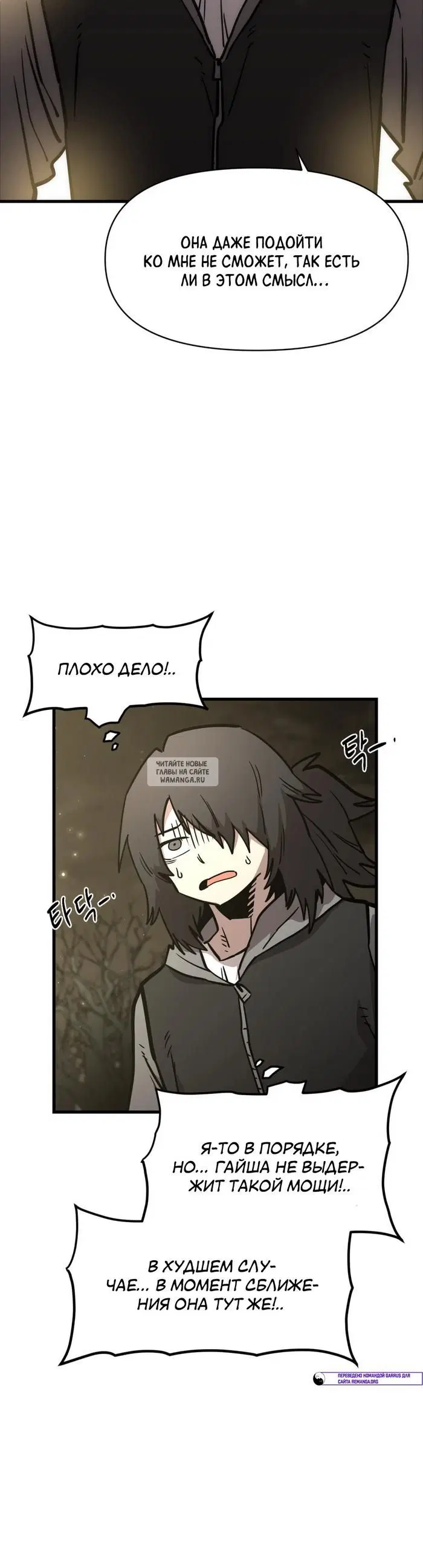 Page 18.000