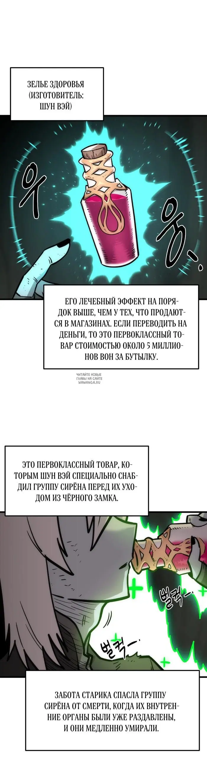 Page 18.000