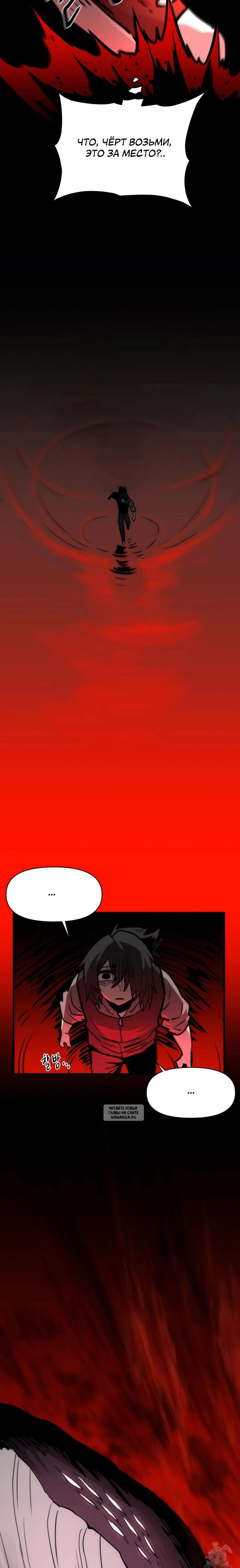 Page 18.000