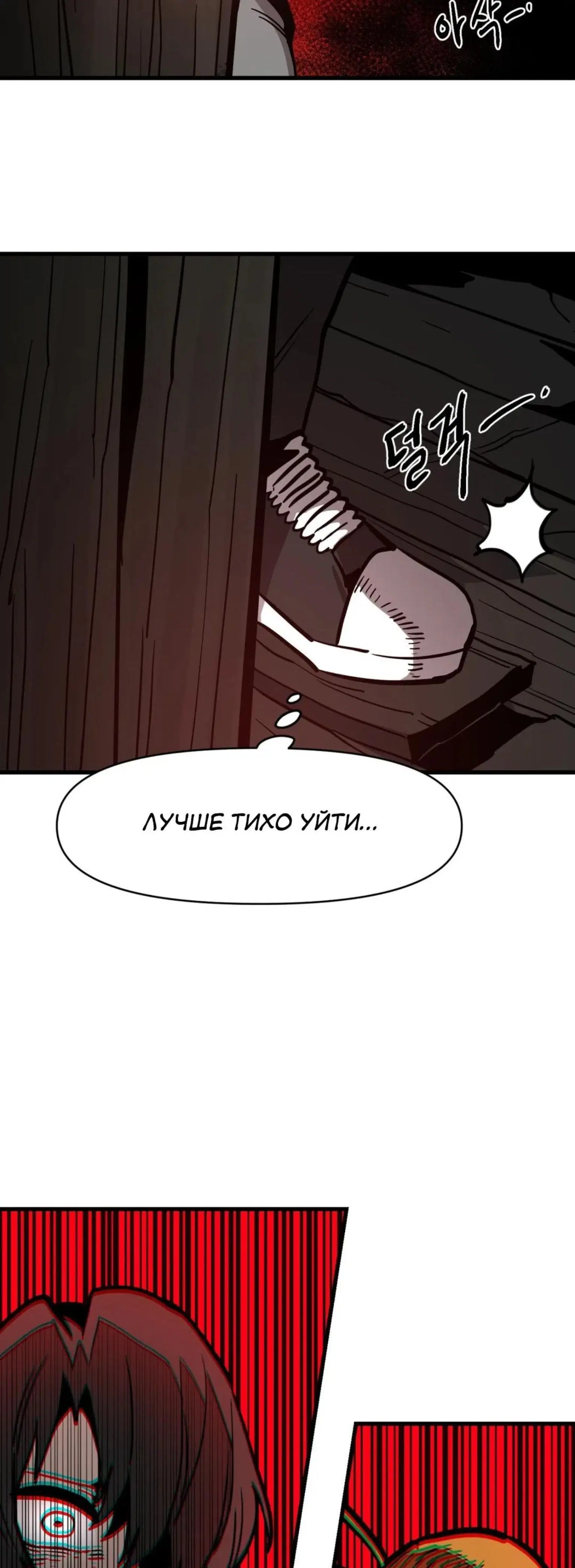 Page 18.001