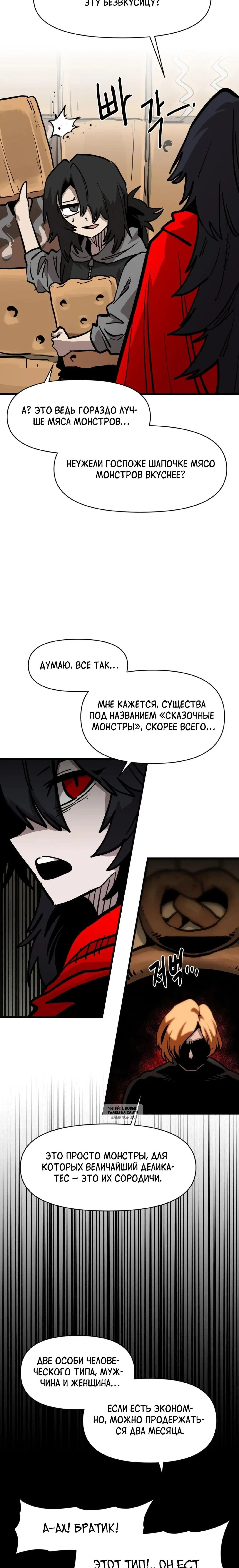 Page 18.000