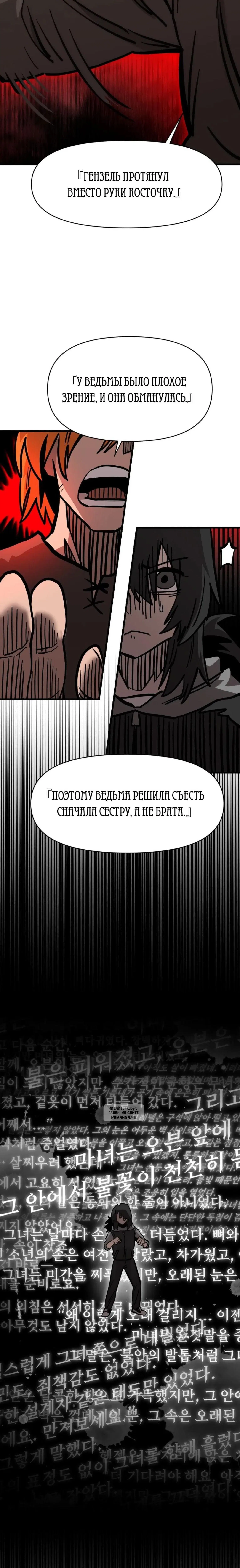 Page 18.000