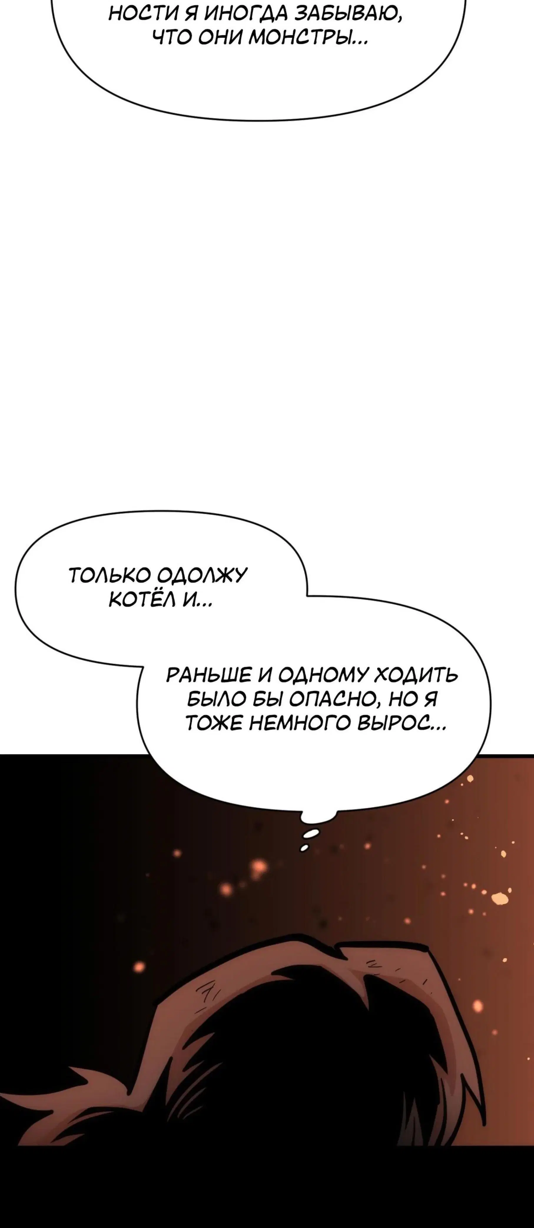 Page 18.001