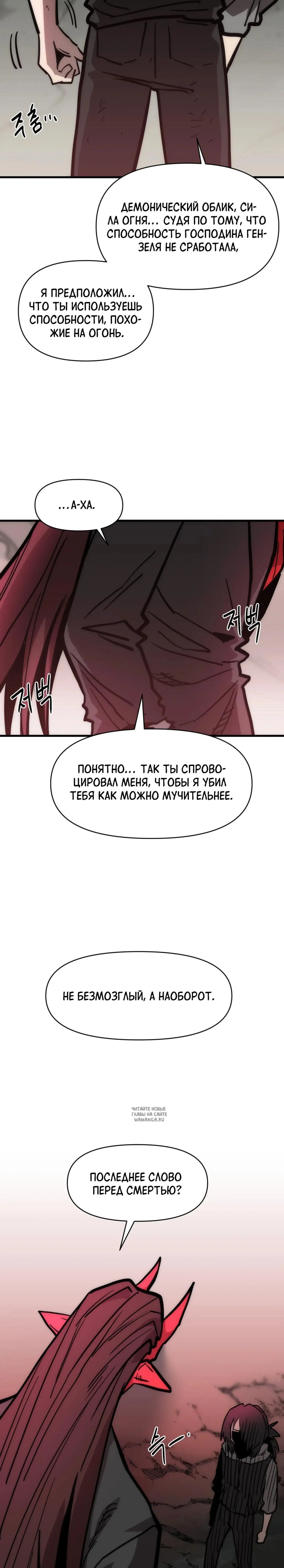 Page 18.000