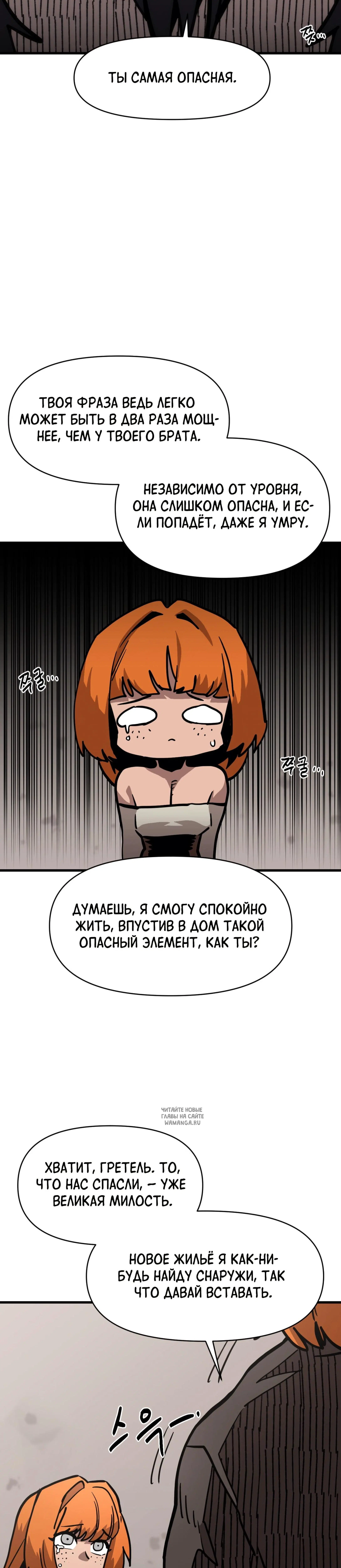 Page 18.000