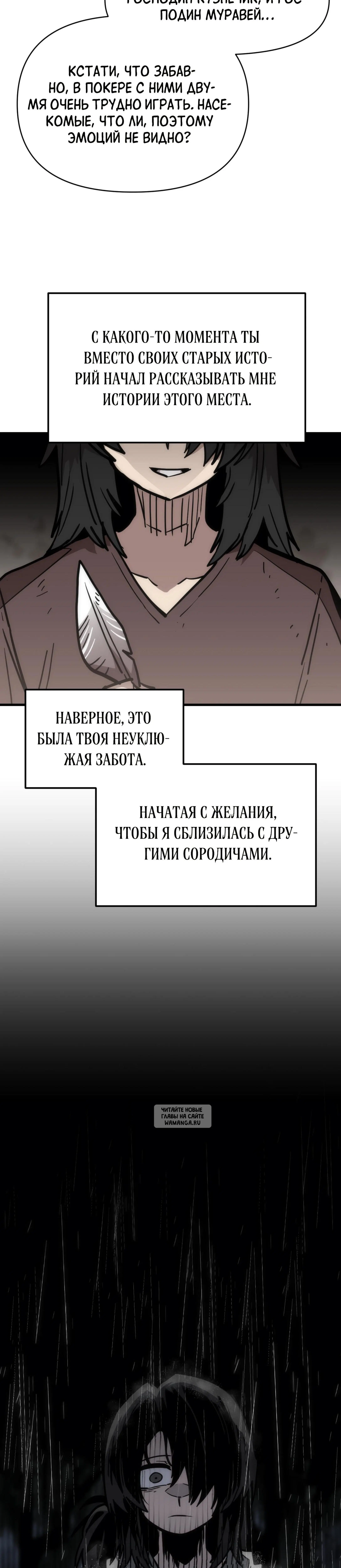 Page 18.000