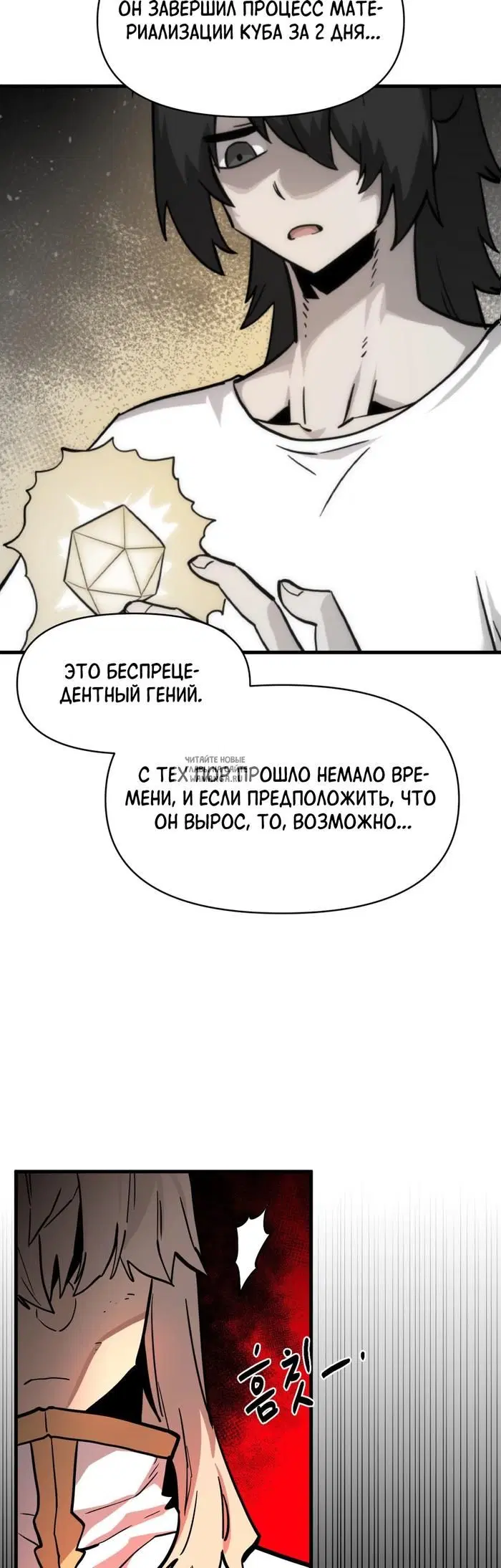 Page 18.000