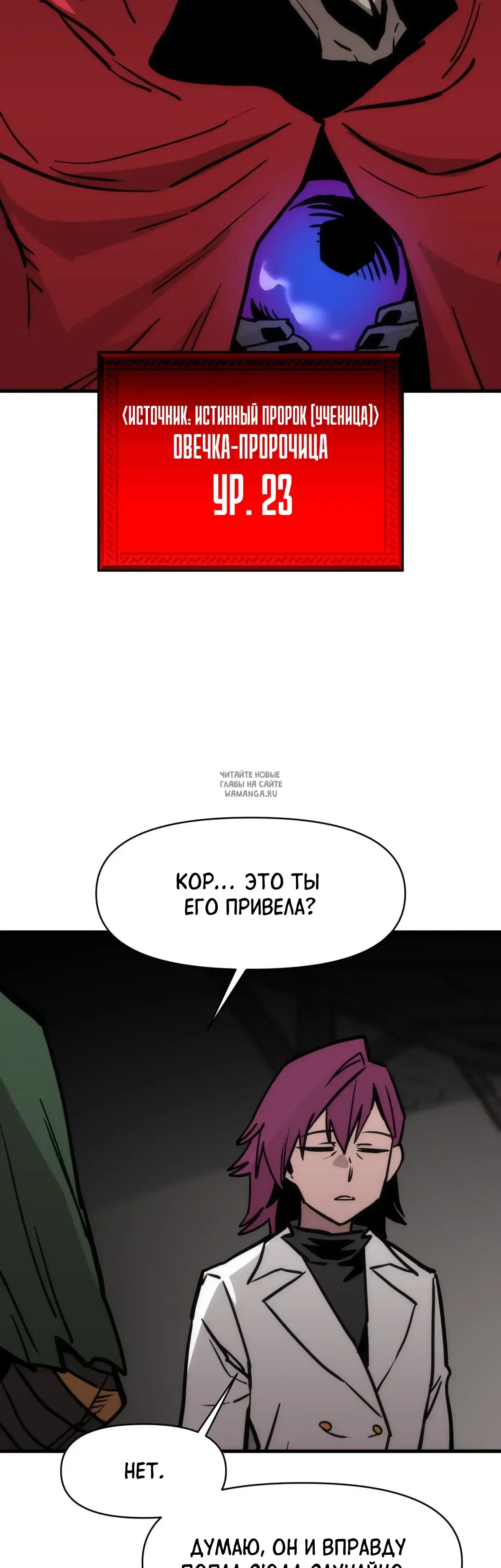 Page 18.000
